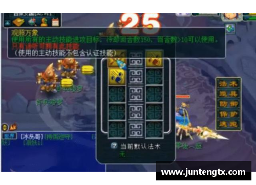 4008云顶国际官网饮泣三醒，梦幻夺冠瞬，足坛万象惊心动魄 - 副本