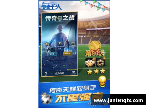 4008云顶国际官网足球薪水最高球星的传奇职业生涯与市场价值深度剖析